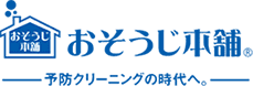 サイトマップ | 松山市のエアコン・お風呂・換気扇クリーニング｜丁寧なハウスクリーニング